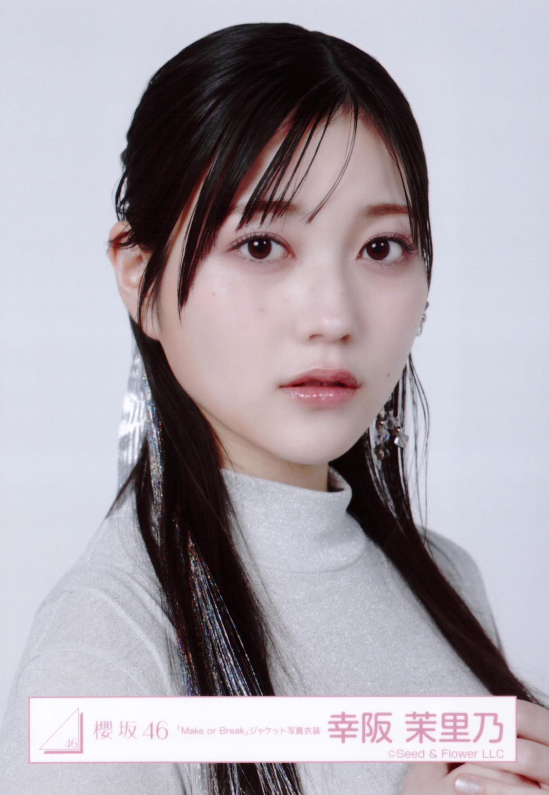 ★こーき★櫻坂46生写真セット Amazon.co.jp: 櫻坂46 生写真 2023年 年末歌唱衣装 4種コンプ