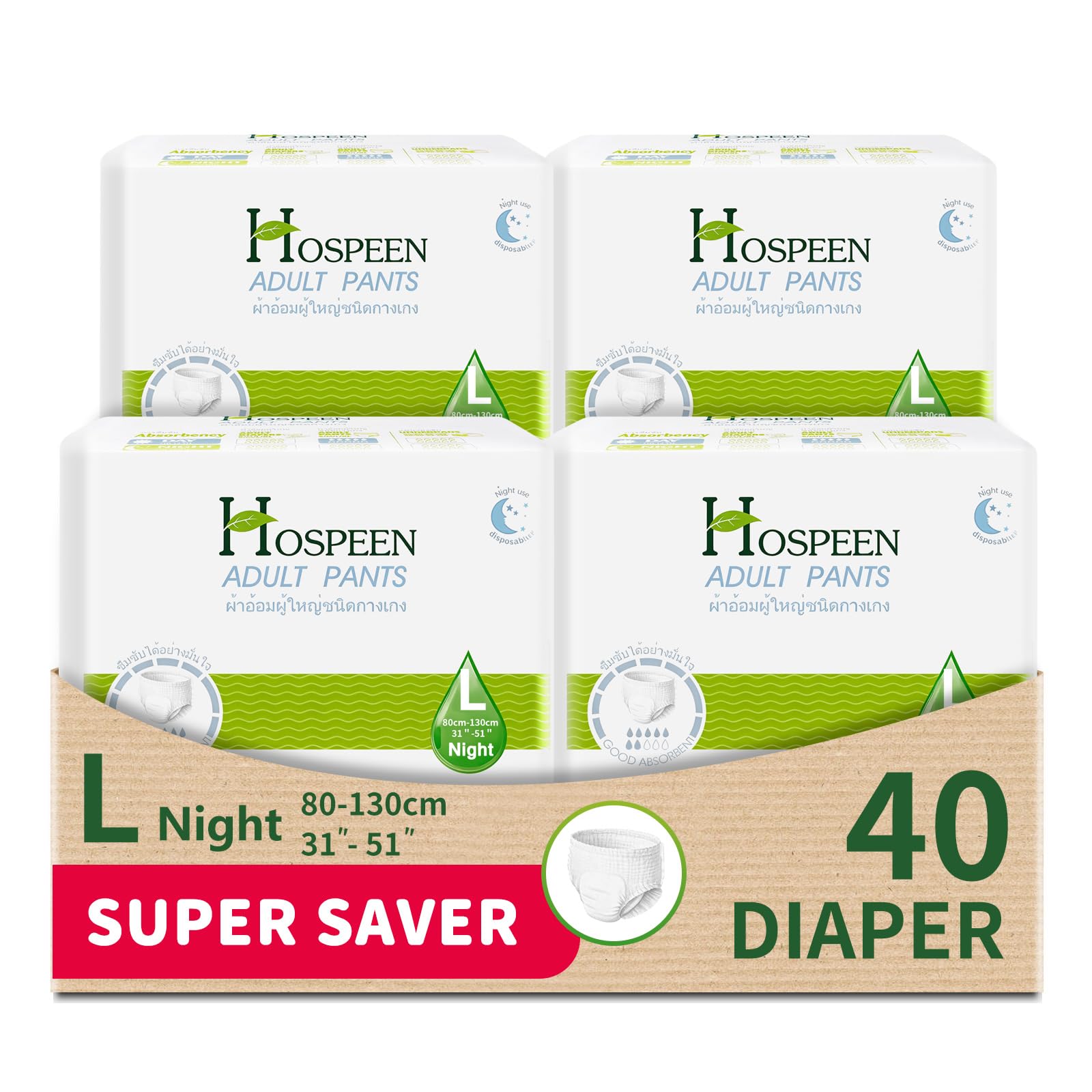 Nateen Hospeen Adult Diapers Pants,Period Pants for Sanitary Protection,Large,Waist Size 80-130cm,40 Count Night Unisex Adult Pull Ups,Panty Style Sanitary Pads for Women,Super Soft Fit.