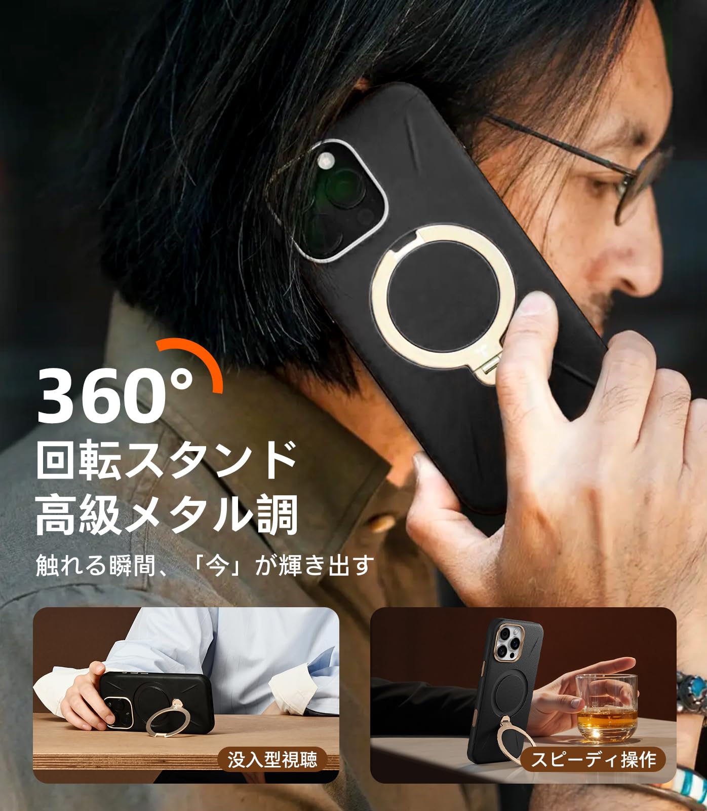 【新感覚レザー・スキンタッチ】TORRAS iPhone 16Pro Max Amazon | 【新感覚レザー・スキンタッチ】TORRAS iPhone 16 Pro Max 用
