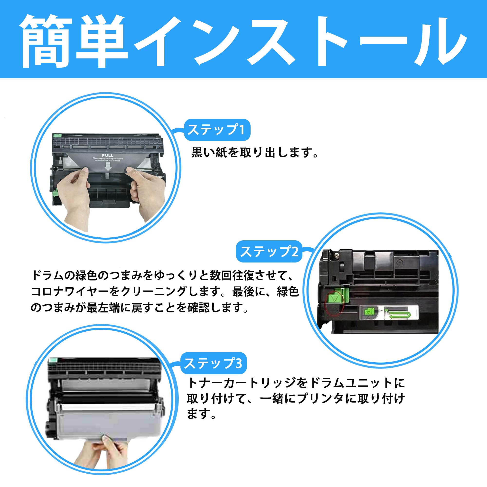 Amazon.co.jp: LCL Brother用 ブラザー用 DR-23J (1パック ブラック