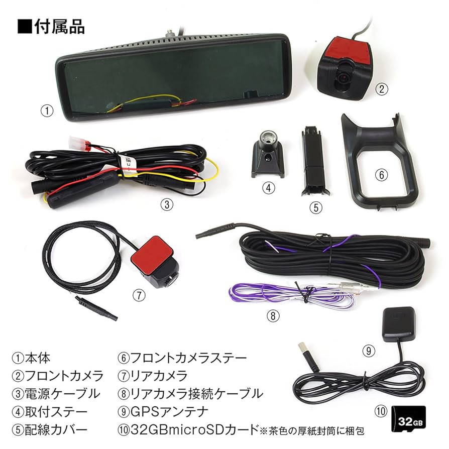 アクセサリー MAXWIN HIGH SPEC DIGITAL ROOM MIRROR Amazon.co.jp: MAXWIN Drive Recorder, Mirror Type, Front and