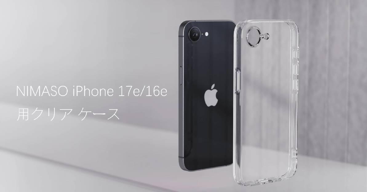 iPhone用クリアケース Amazon.co.jp: NIMASO iPhone 17e/16e 用 クリア ケース 透明 ソフト