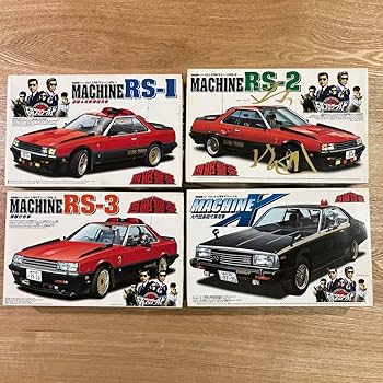 Amazon.co.jp: 西部警察 プラモデル マシーン RS-1 RS-2 RS-3 X 4
