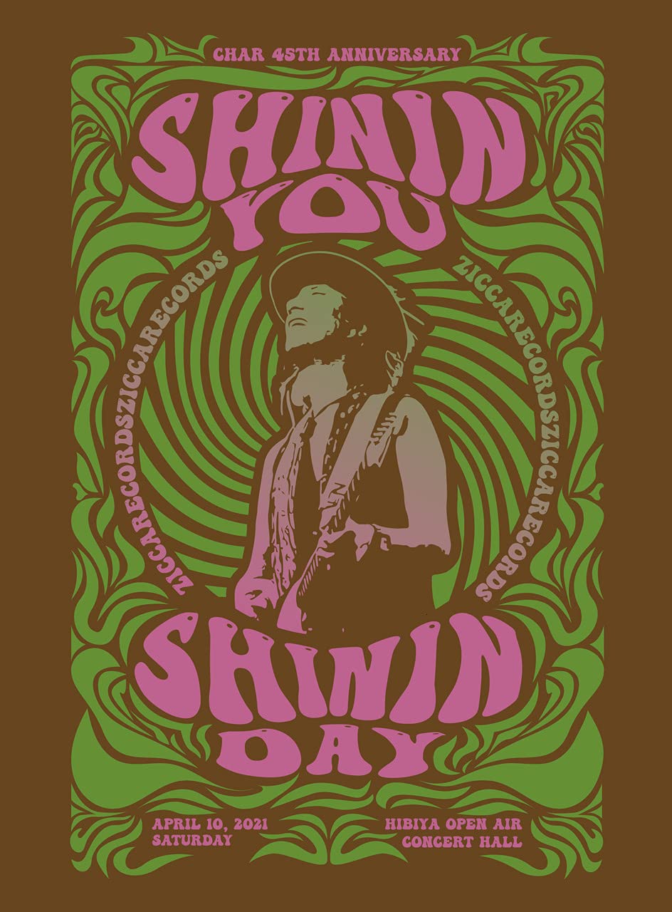 邦楽 CD ALL your DAYs you CD ALL your DAYs you