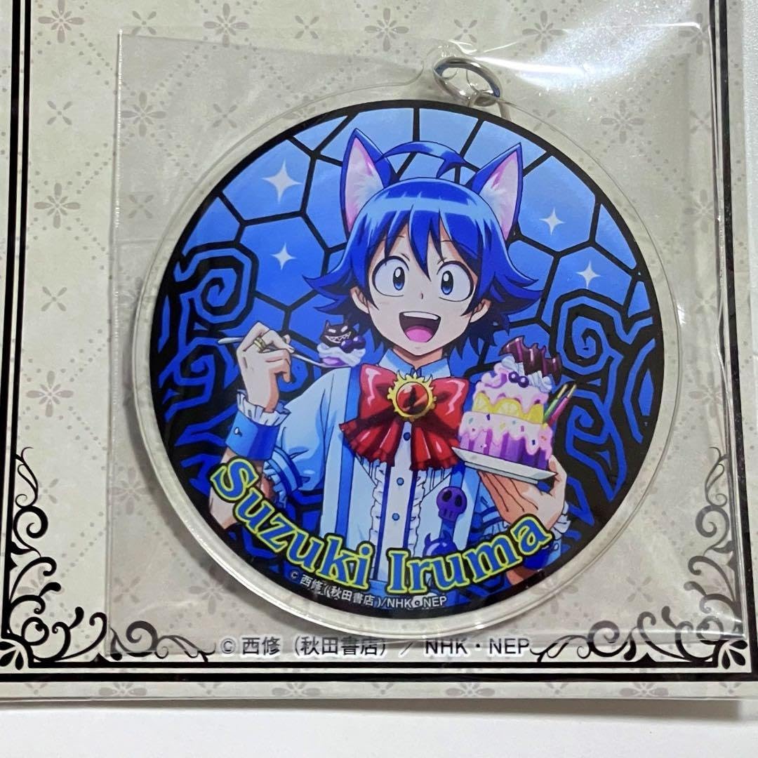 Amazon.co.jp: 鈴木入間 キーホルダー ナンジャコラボ 魔入り