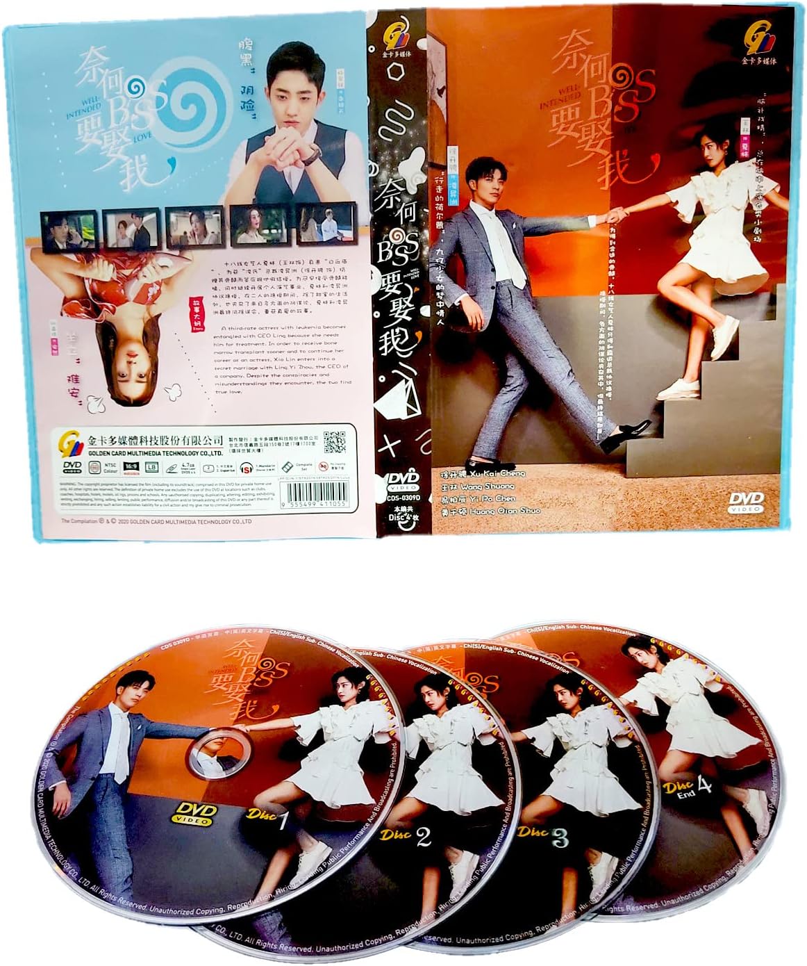Well-Intended Love (Season 1) (Chinese TV Series, English Sub, All Region DVD)
