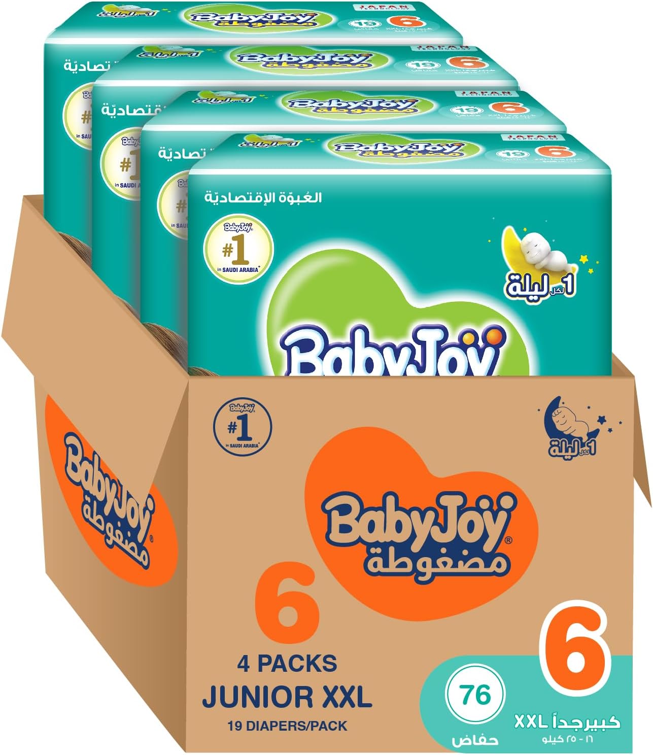 Compressed Diamond Pad Diaper, Value Box Junior XXL Size 6, Count 76, 16+ Kg