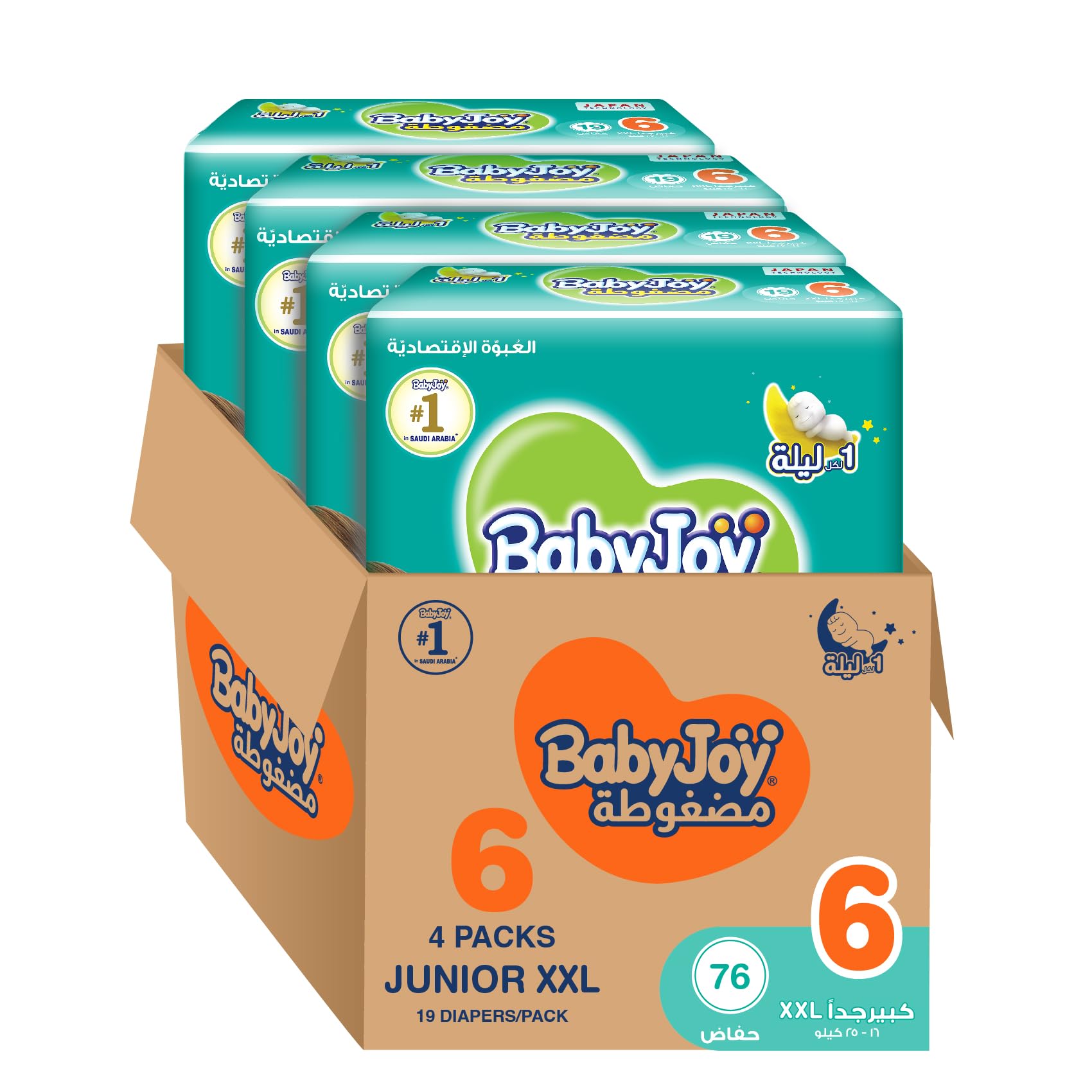 BabyJoy Compressed Diamond Pad Diaper, Value Box Junior XXL Size 6, Count 76, 16+ Kg