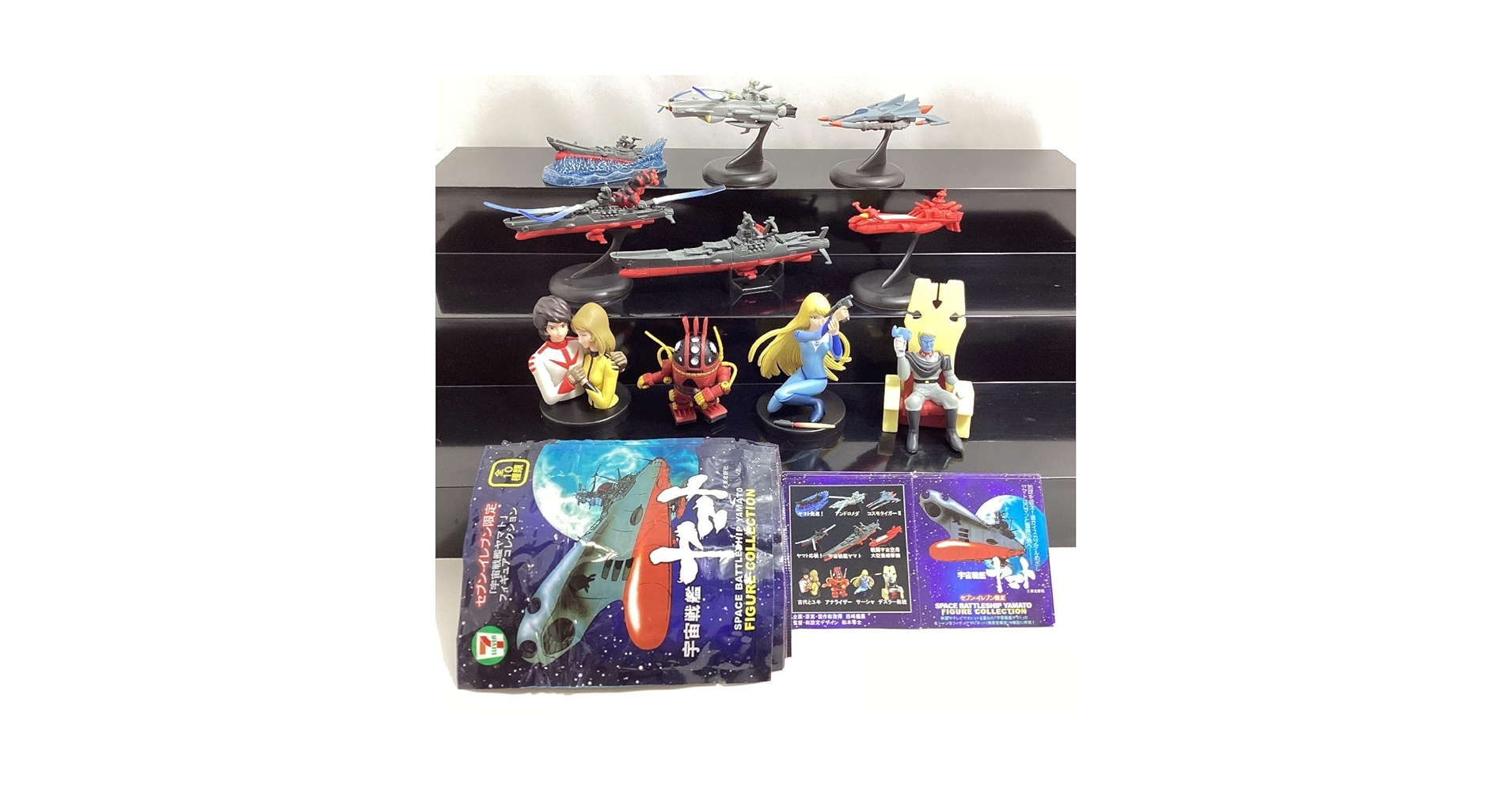 Amazon.co.jp: セブンイレブン限定 宇宙戦艦ヤマト フィギュア