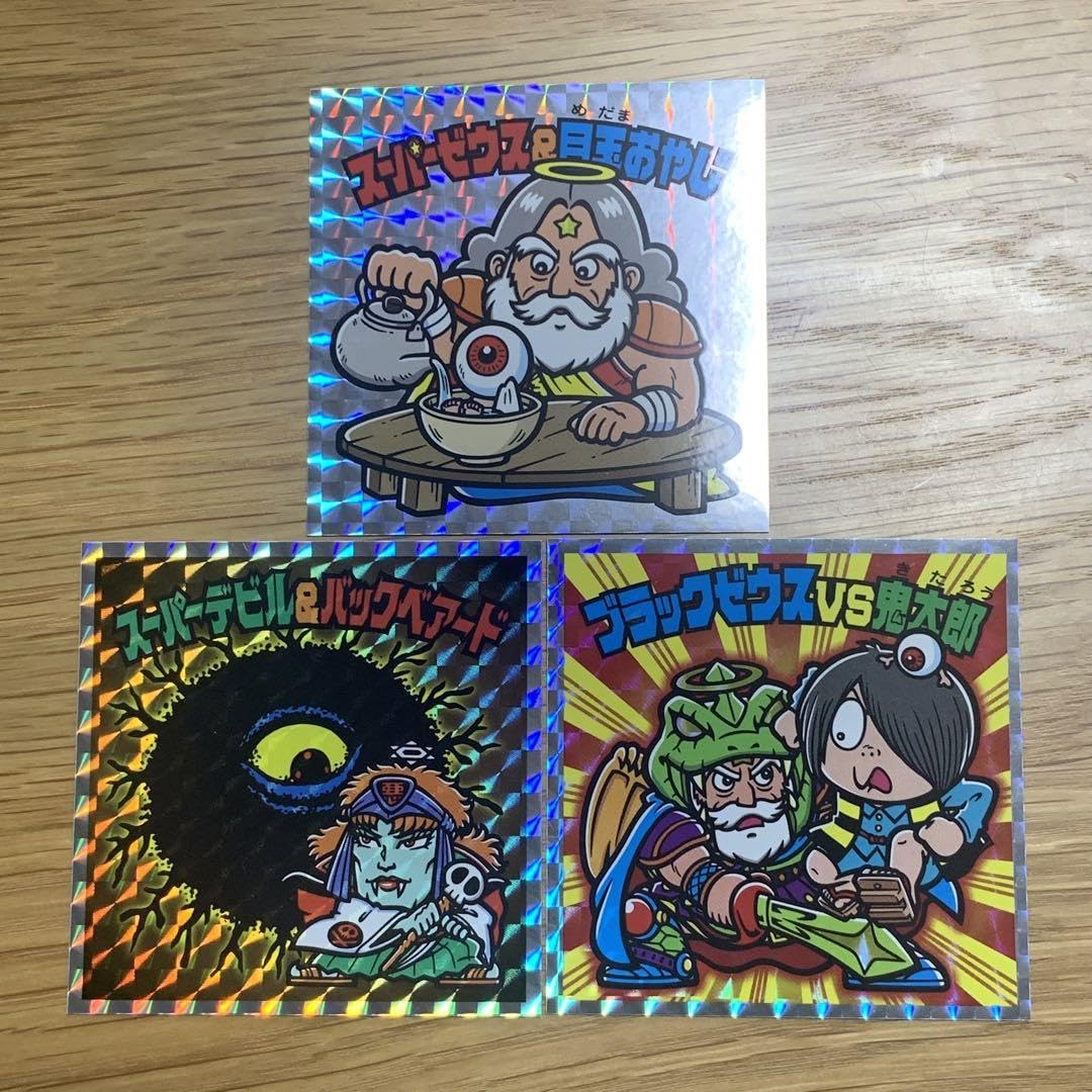 Amazon.co.jp: 鬼太郎茶屋限定 ゲゲゲの鬼太郎 ビックリマン BIGシール 
