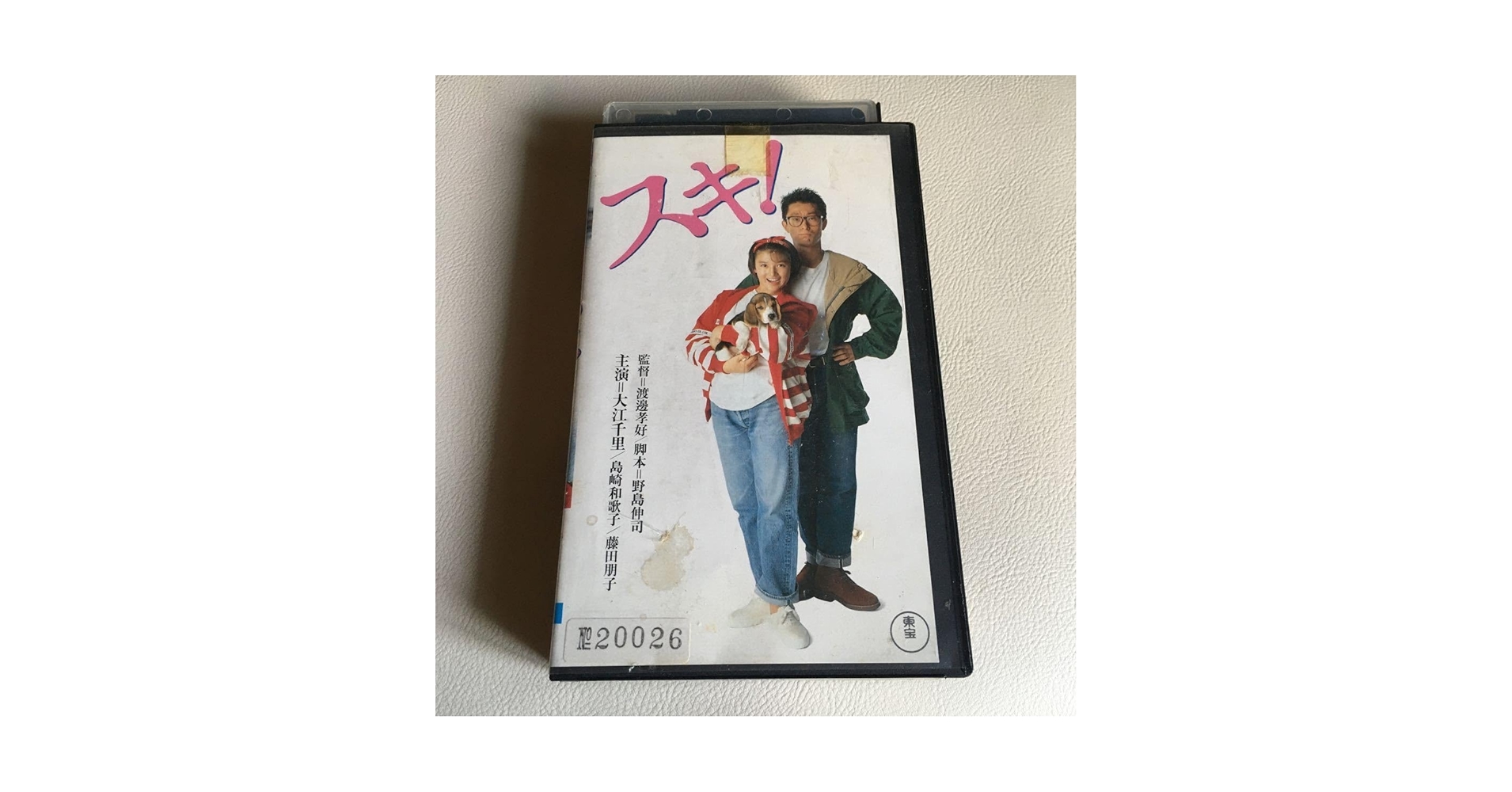 sora♡セール中さま専用 大江千里　DVD、VHSビデオテープ、カレンダー sora♡セール中さま専用 大江千里 DVD、VHSビデオテープ