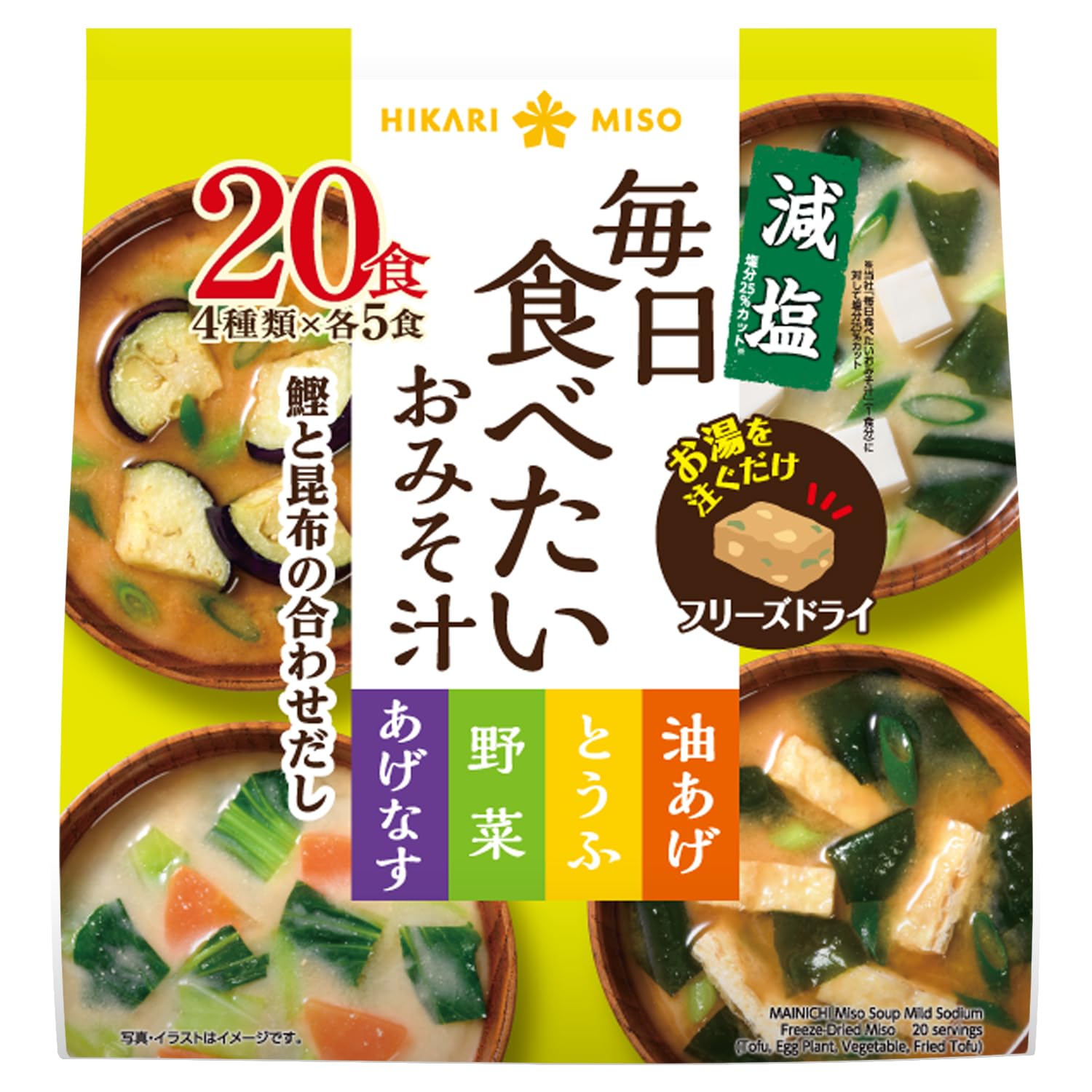 Amazon.com : Hikari Miso Instant Everyday Freeze-Dried Miso Soup