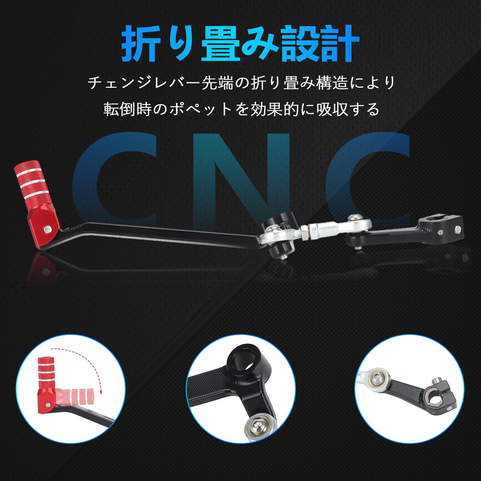 Amazon | JFG バイク フット シフトペダル チェンジペダル 可倒式 