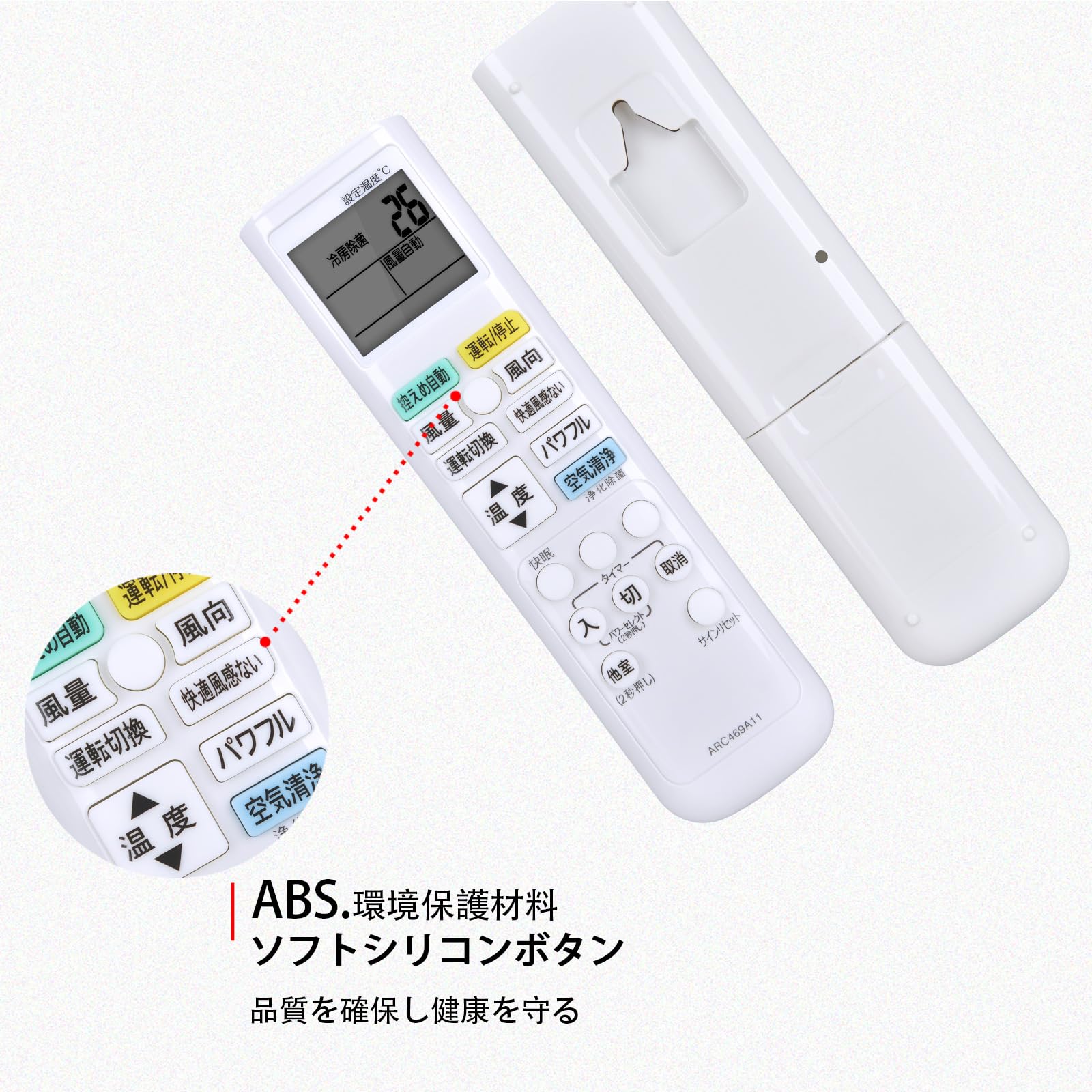 daikin リモコン　136697J 2個！ Amazon.co.jp: AHTHA 代用リモコン for ダイキン エアコンリモコン