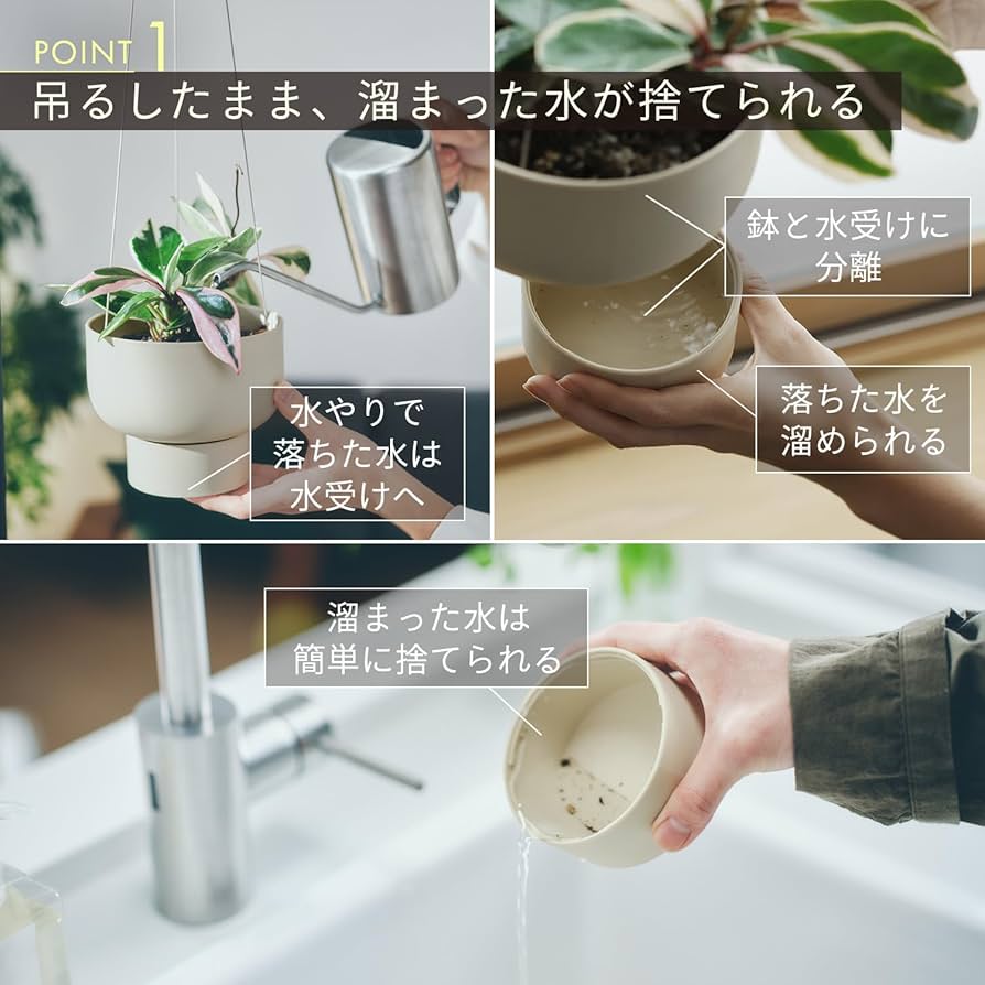 イマン　イヴ　水差し　プランター イマン イヴ 水差し プランター