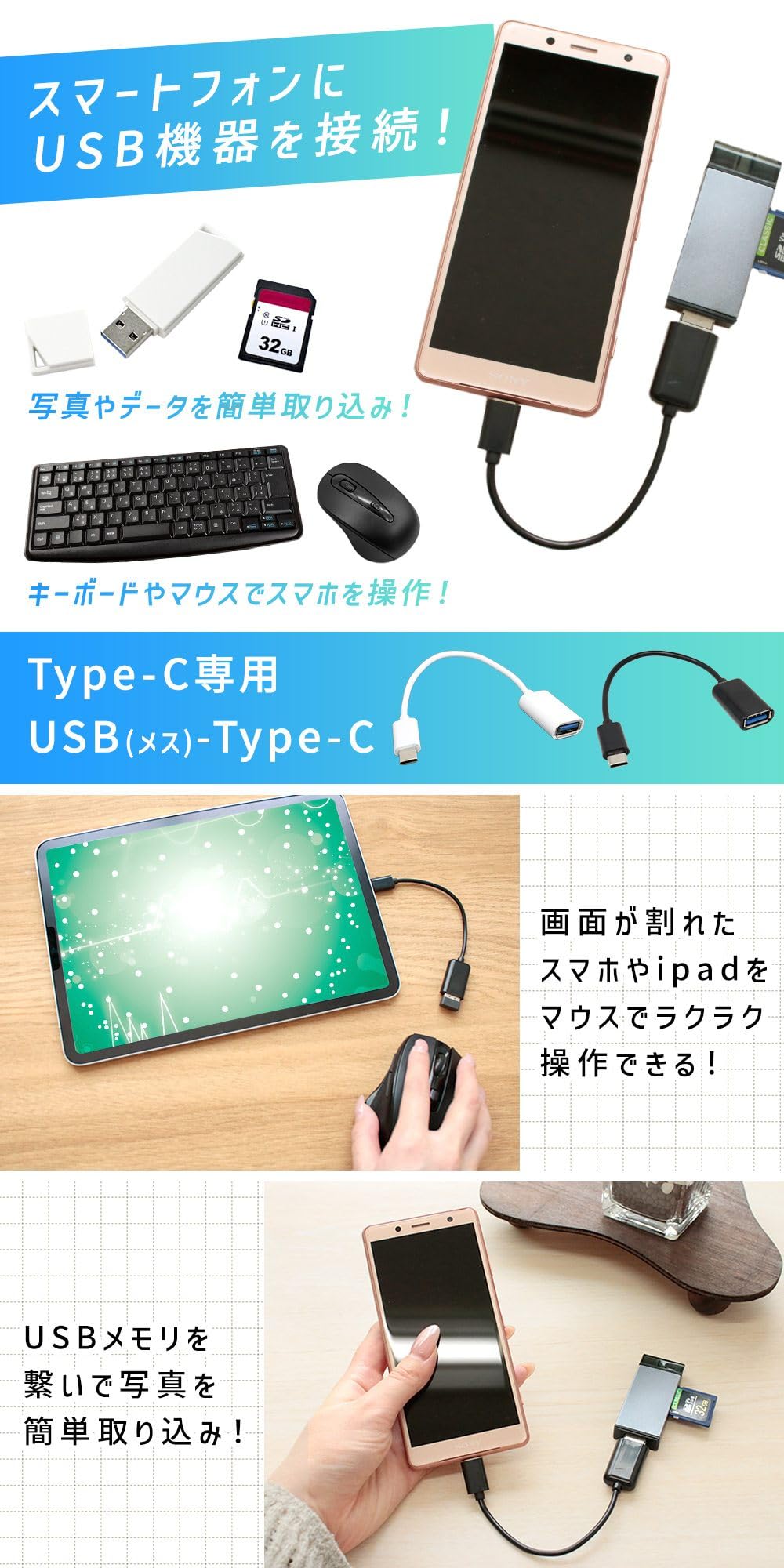 Amazon.co.jp: mitas USB変換ケーブル Type-C 変換 アダプター USBメス