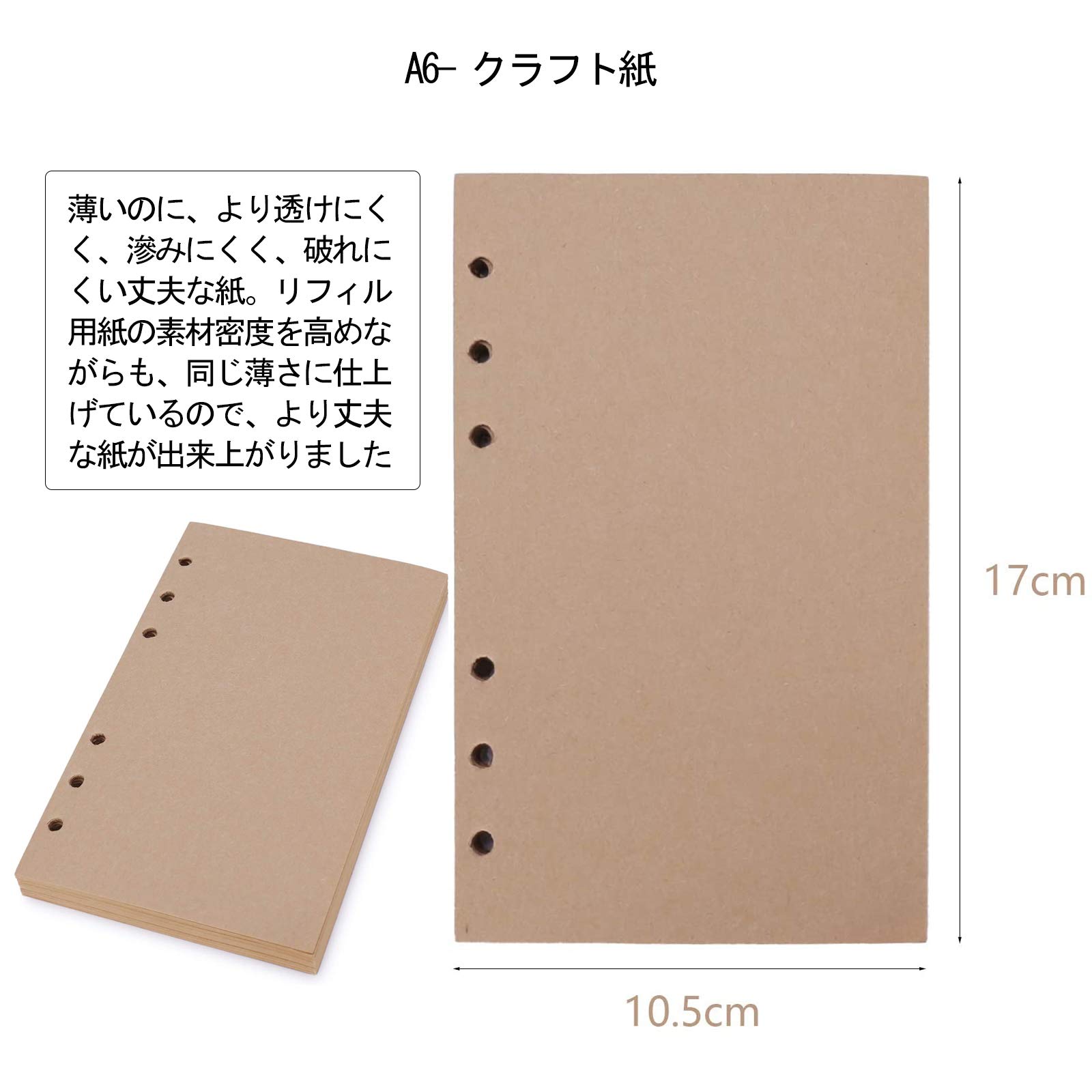 Amazon.co.jp: Jie Du 標準6穴補充可能手帳リフィル 手帳リフィル