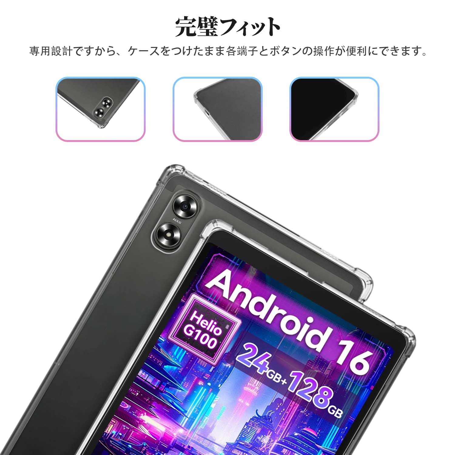 Amazon.co.jp: For Headwolf Fpad6 SE ケース,8.7インチ,TPU保護ケース