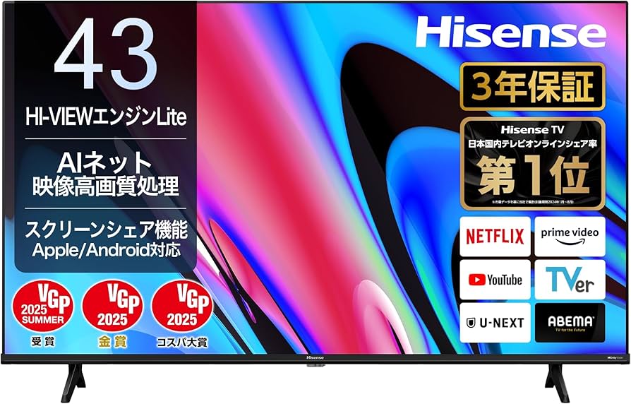 ハイセンス E60N 43型 4Kテレビ 2024年モデル Amazon.co.jp: 【Amazon ハイセンス E60N 43型 4Kテレビ 2024年モデル Amazon.co.jp: 【Amazon