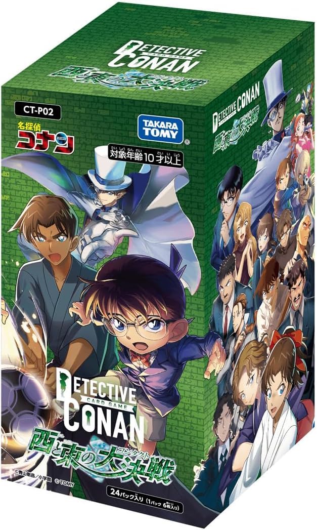 名探偵コナン 西と東の大決戦(コンタクト)  新品未開封カートン Amazon.co.jp: CT-P02西と東の大決戦コンタクト 1BOX : おもちゃ