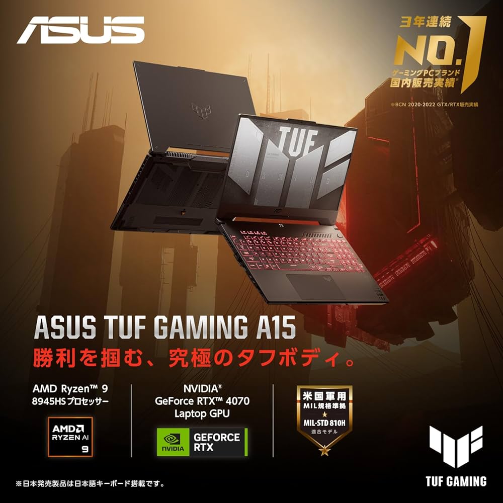 Q*a様 ASUS TUF Gaming ノートPC FA507　ジャンク品 ASUS TUF Gaming FX505DT FX505DT-R7G1650AS 価格比較 - 価格.com