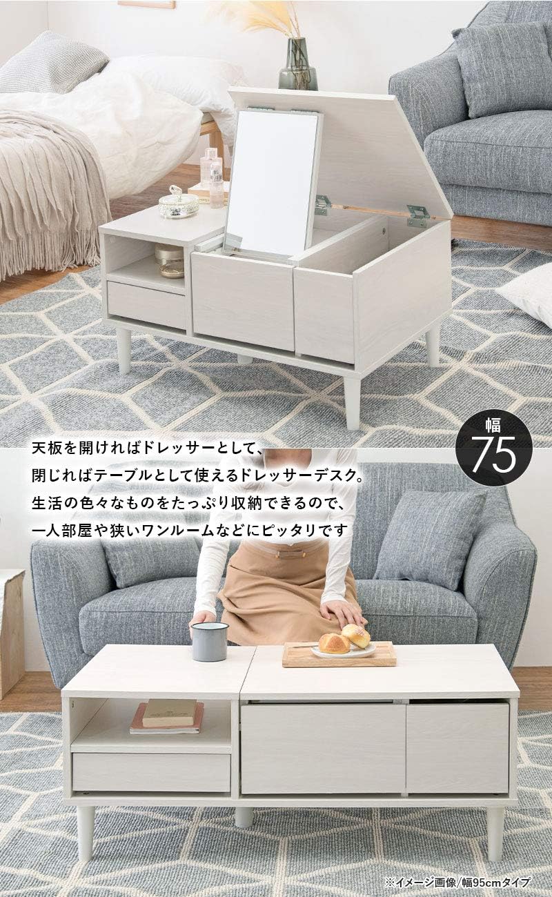 Amazon｜テーブルドレッサー ロータイプドレッサー テーブル 化粧台