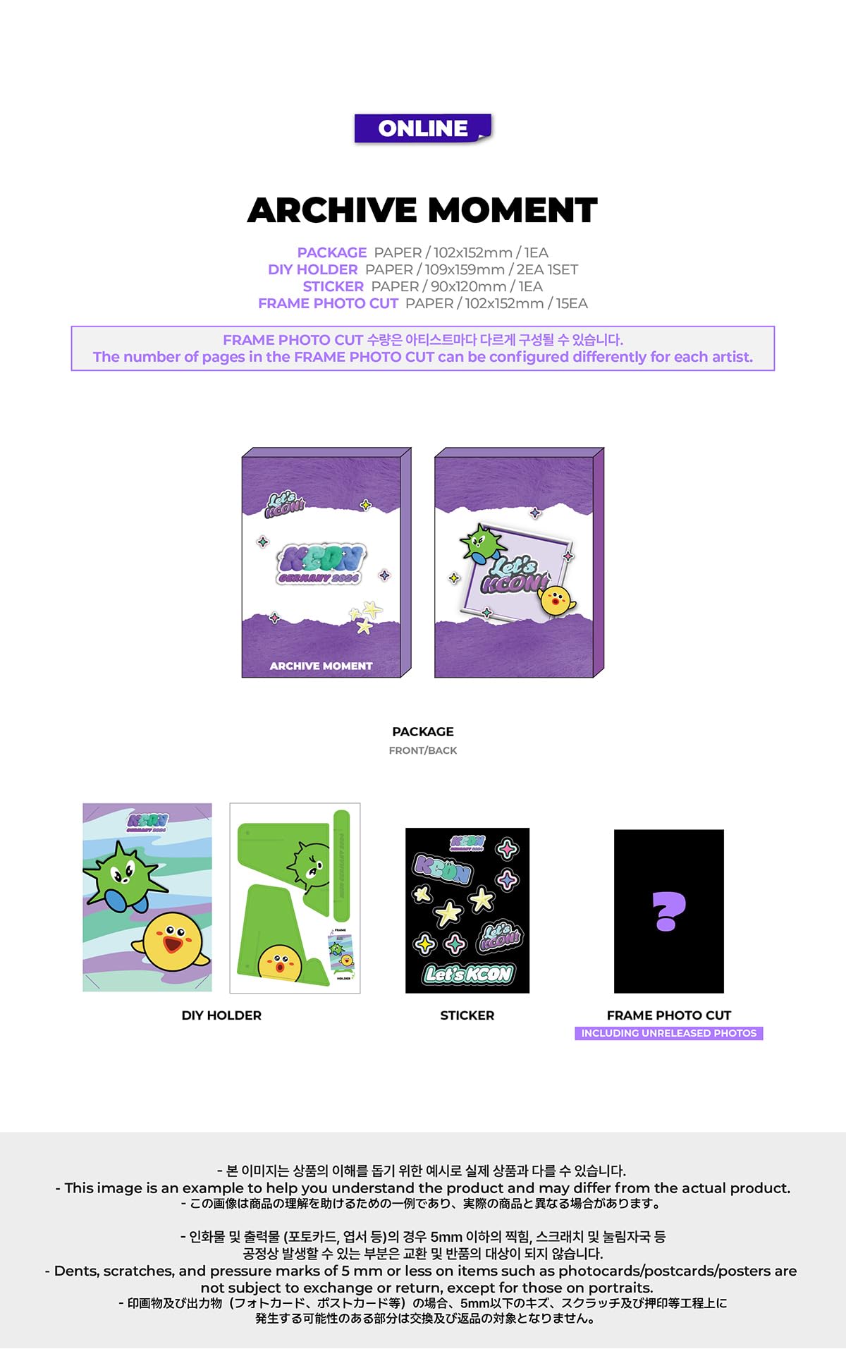 Amazon.co.jp: KCON Germany 2024 Official Merch (G)I-DLE