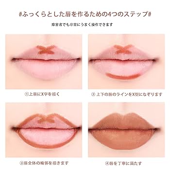 Amazon | Lynlyulinger リップライナー 口紅 棒紅 リップ