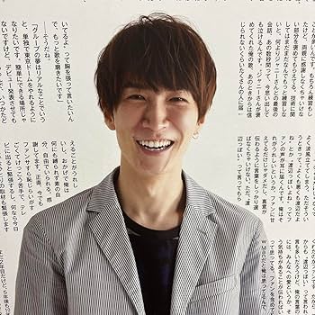 Amazon.co.jp: SnowMan 渡辺翔太 一万字インタビュー : おもちゃ