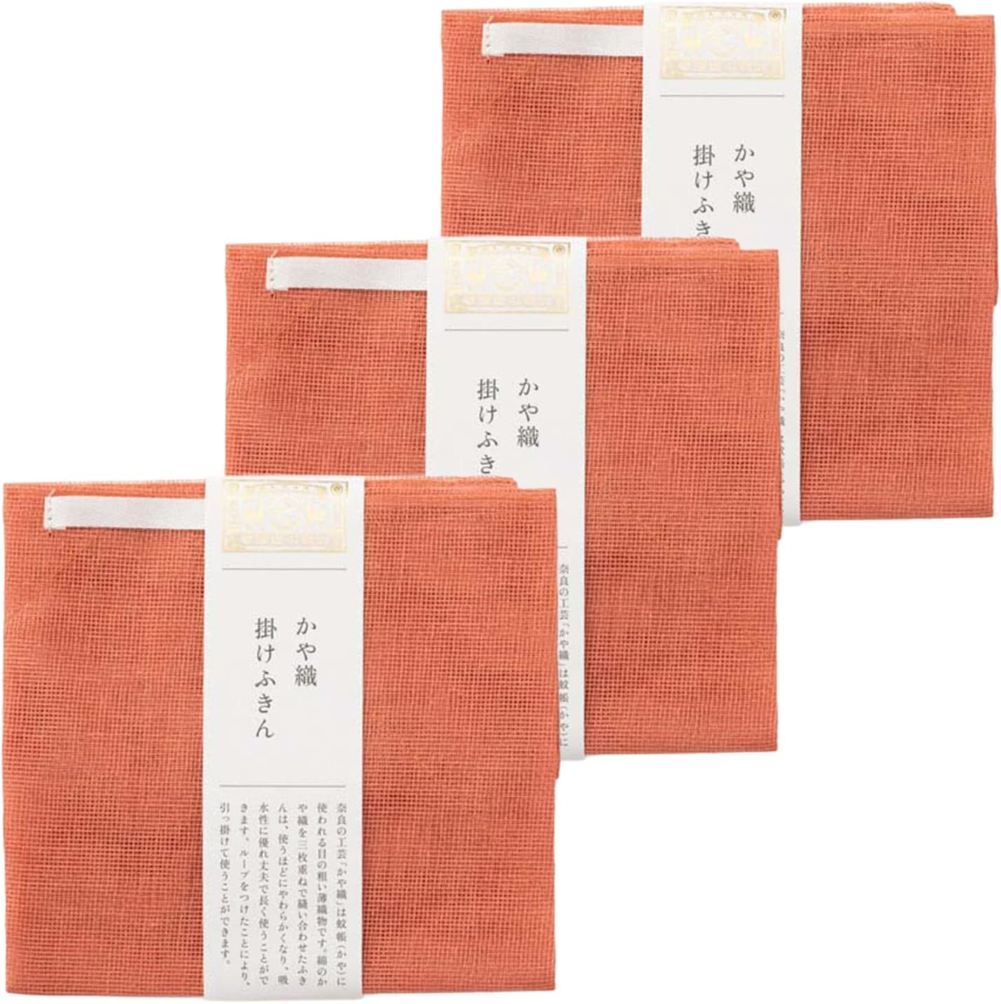 Kaya Weave Dishcloth Set of 3, Japanese Cotton Kitchen Cloths with Loop (Red)