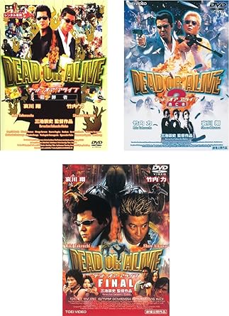Amazon Co Jp Dead Or Alive 犯罪者 2 逃亡者 Final レンタル落ち 全3巻セット マーケットプレイスdvdセット商品 Dvd ブルーレイ