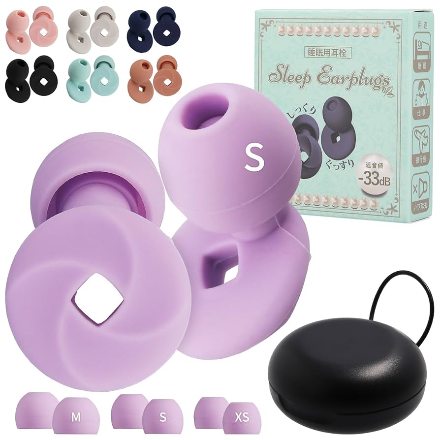 Amazon | feel safe 【おしゃれな睡眠用耳栓】いびき 騒音 聴覚