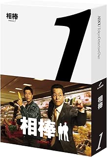 相棒 season 1 ブルーレイBOX (4枚組) [Blu-ray]