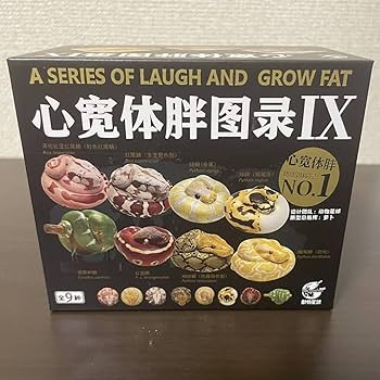 動物の惑星 韓国88体限定 エメラルドツリーボア 赤 Yahoo!オークション - 【動物の惑星】特大88体限定 エメラルド