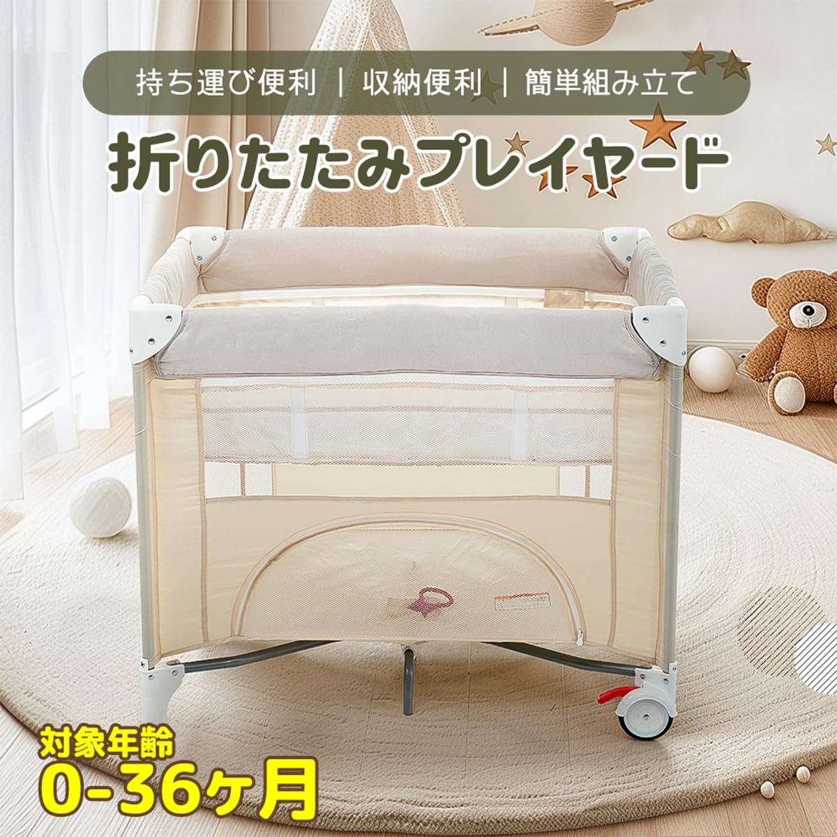 Amazon.co.jp: Kennkari ベビーサークル 折りたたみ プレイヤード