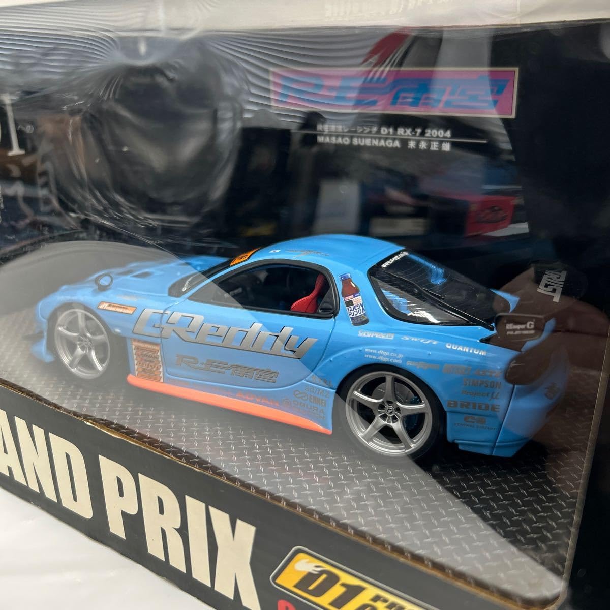 Amazon | ホットワークス 1/24 RE雨宮レーシング D1 GP MAZDA RX-7