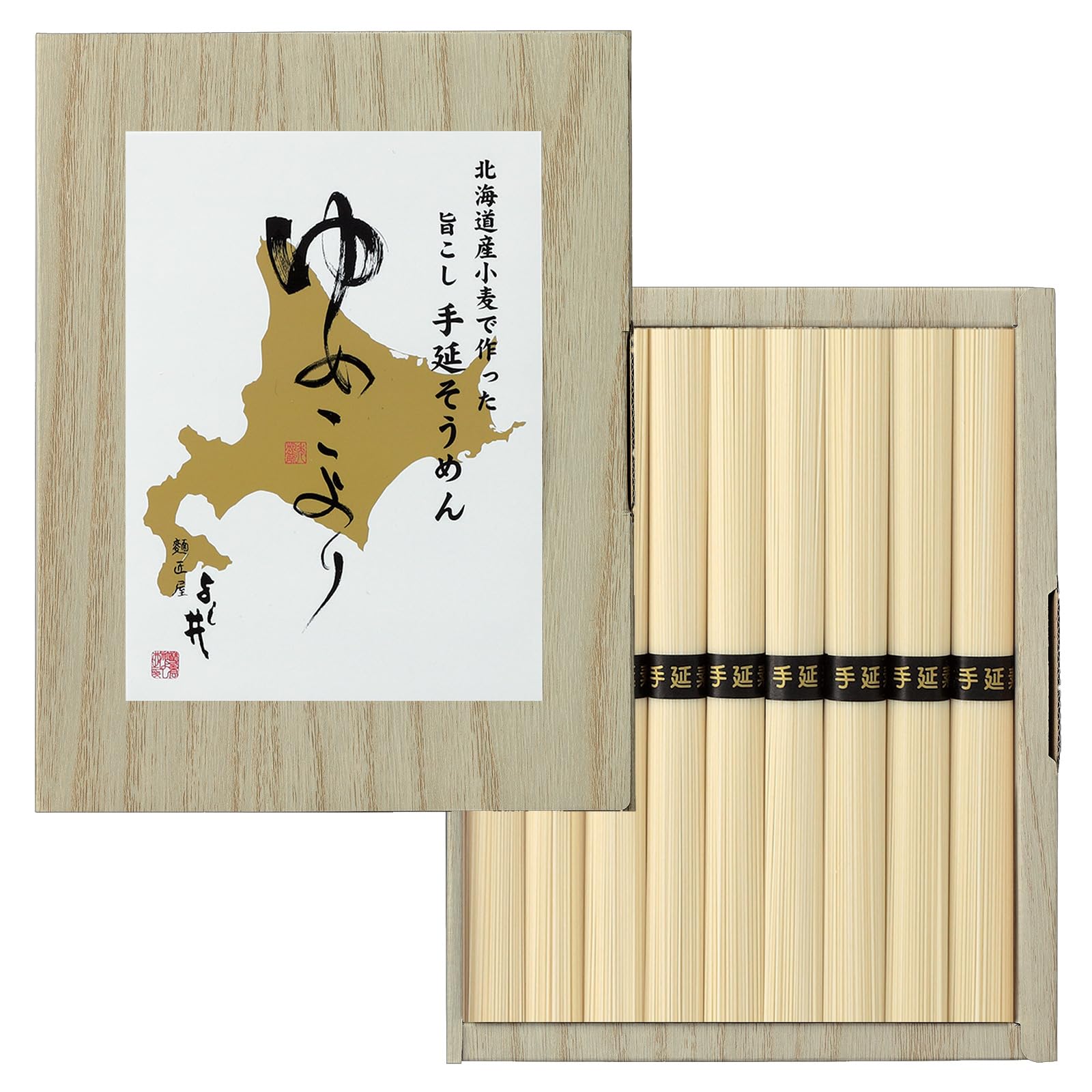 [宝屋本店] 北海道小麦使用 手延そうめん 国産小麦 黒帯 素麺 乾麺 お中元 贈り物 ギフト