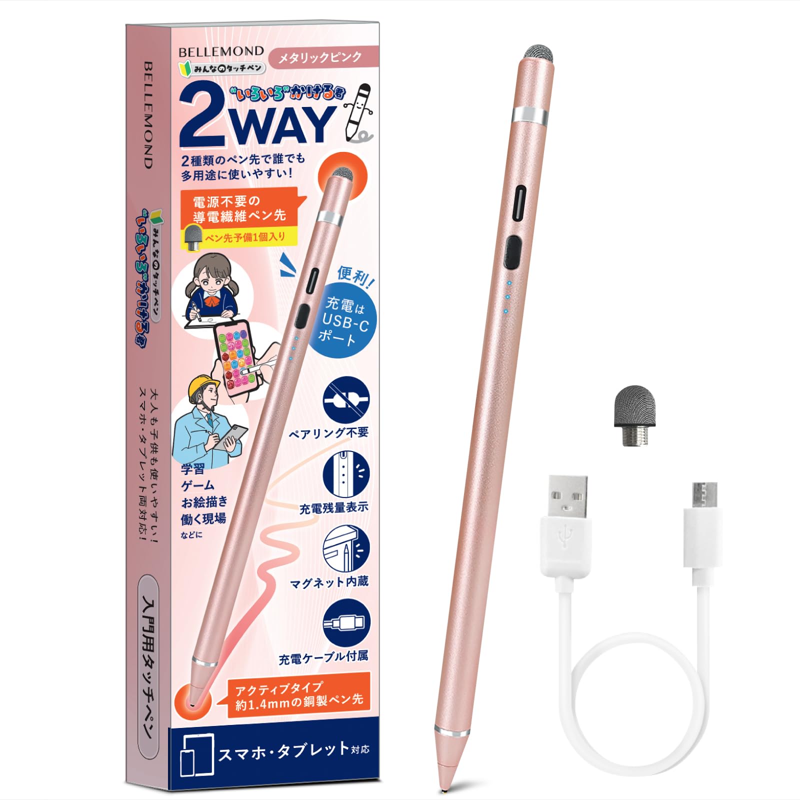 スマホ　タッチペン118本セット　iPhone　ANDROID Amazon | ベルモンド タッチペン いろいろかける君 スタイラスペン
