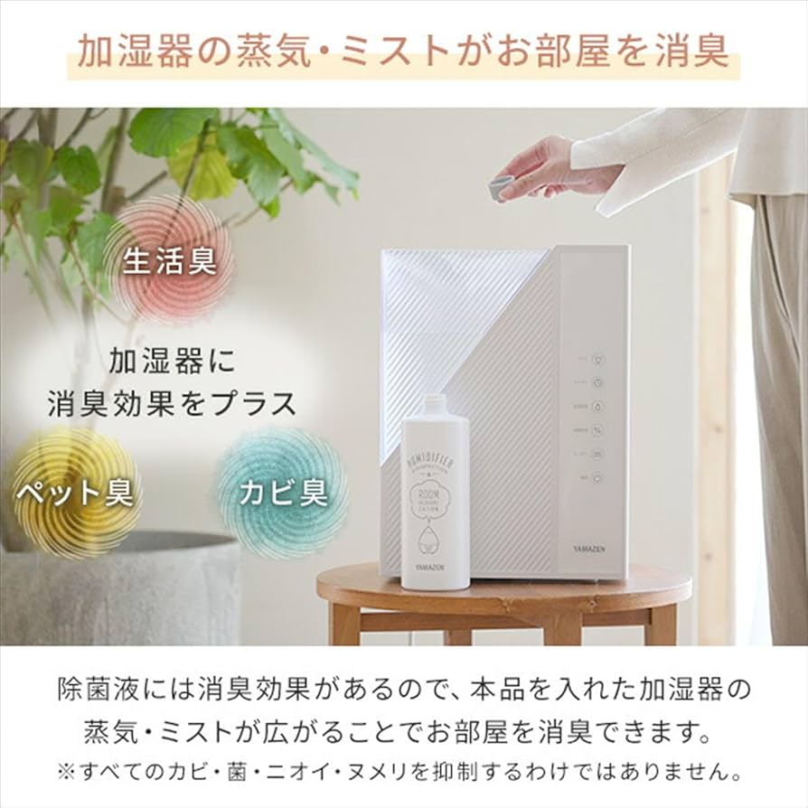 空気清浄機　山善　AIR CLEANER 山善(YAMAZEN) 空気清浄機 - メルカリ