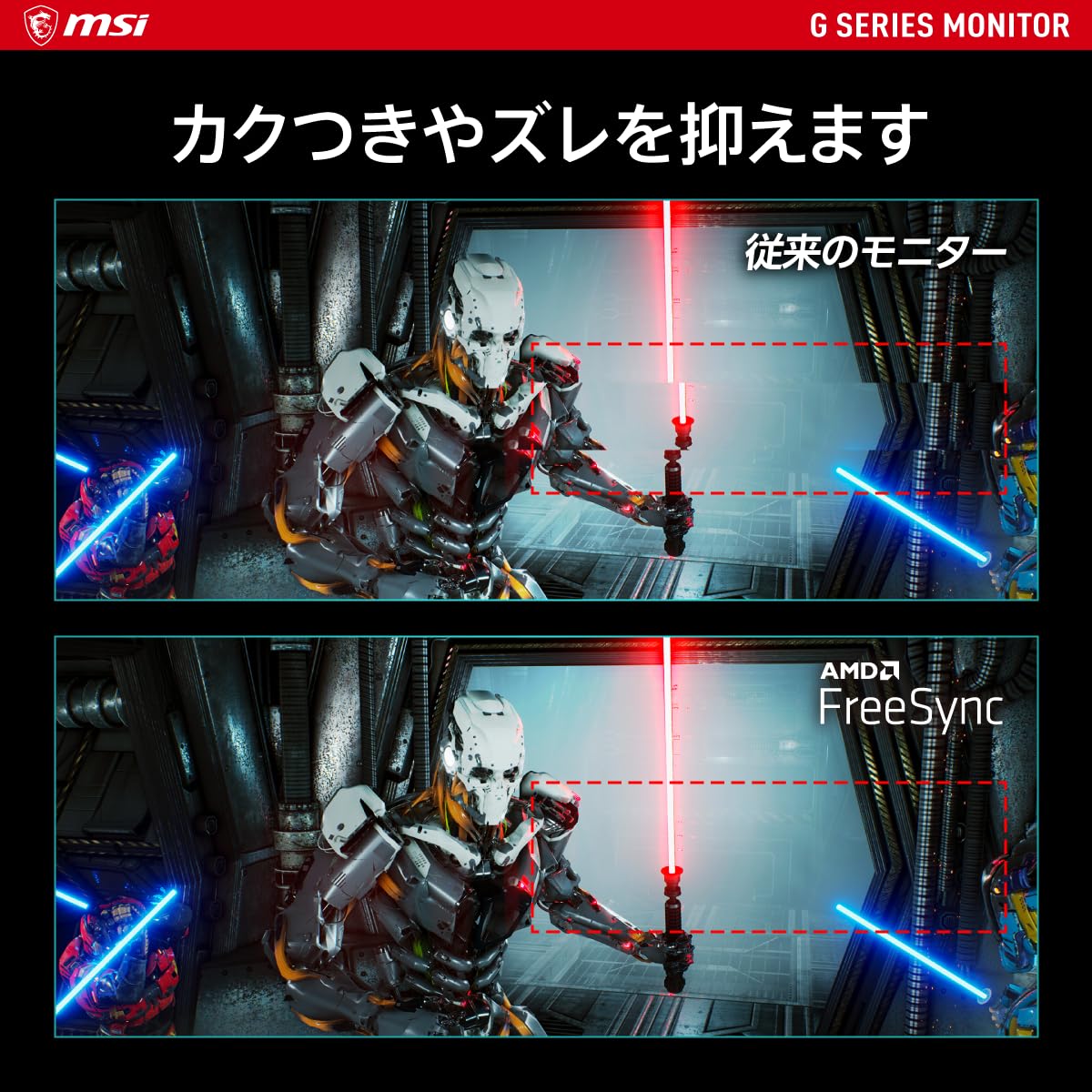 Amazon.co.jp: MSI ゲーミングモニター 75Hz 23.6インチ VA湾曲