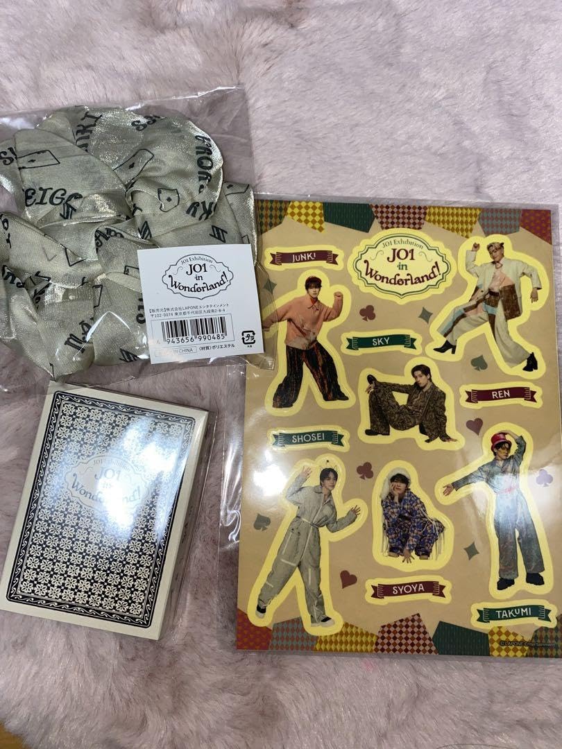 Amazon.co.jp: JO1 in Wonderland グッズセット : ホーム＆キッチン