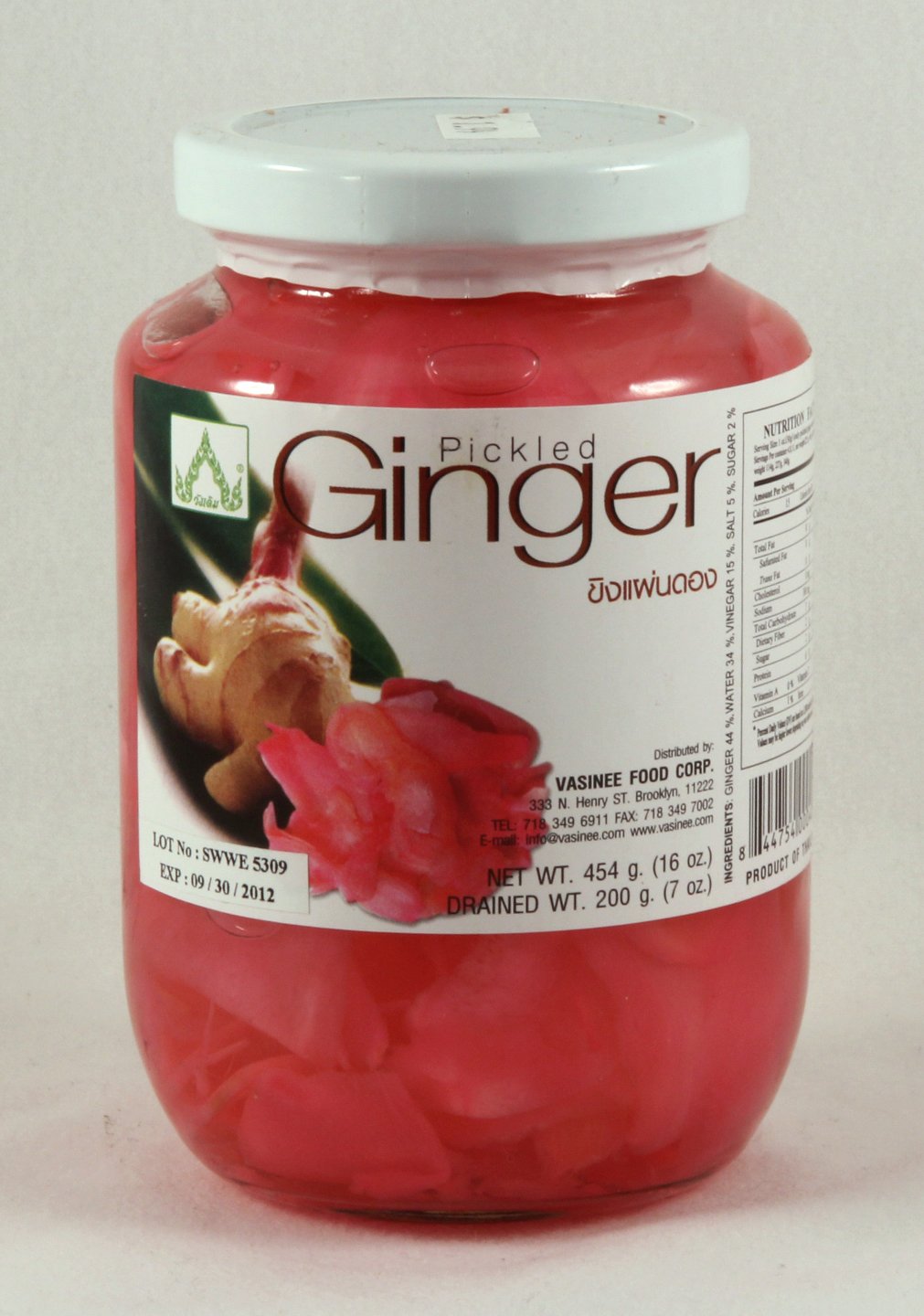 Pickled Ginger 16oz