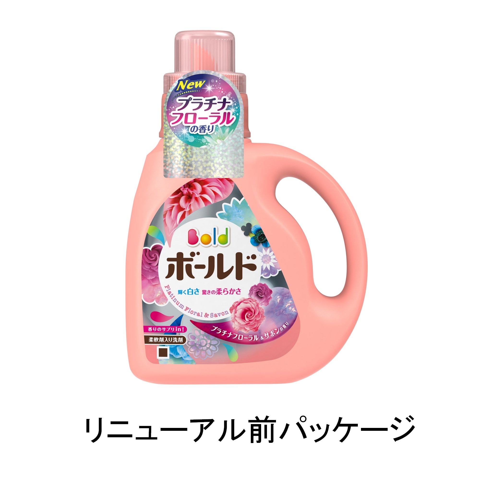 Amazon.co.jp: ボールド 洗濯洗剤 液体 香りのサプリインジェル