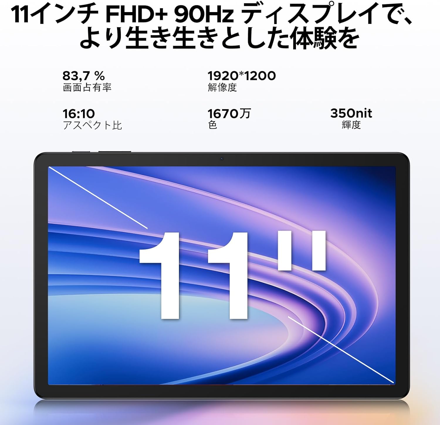 ✨Android 16 ストア AI タブレット G6+ アンドロイド 16 11インチ