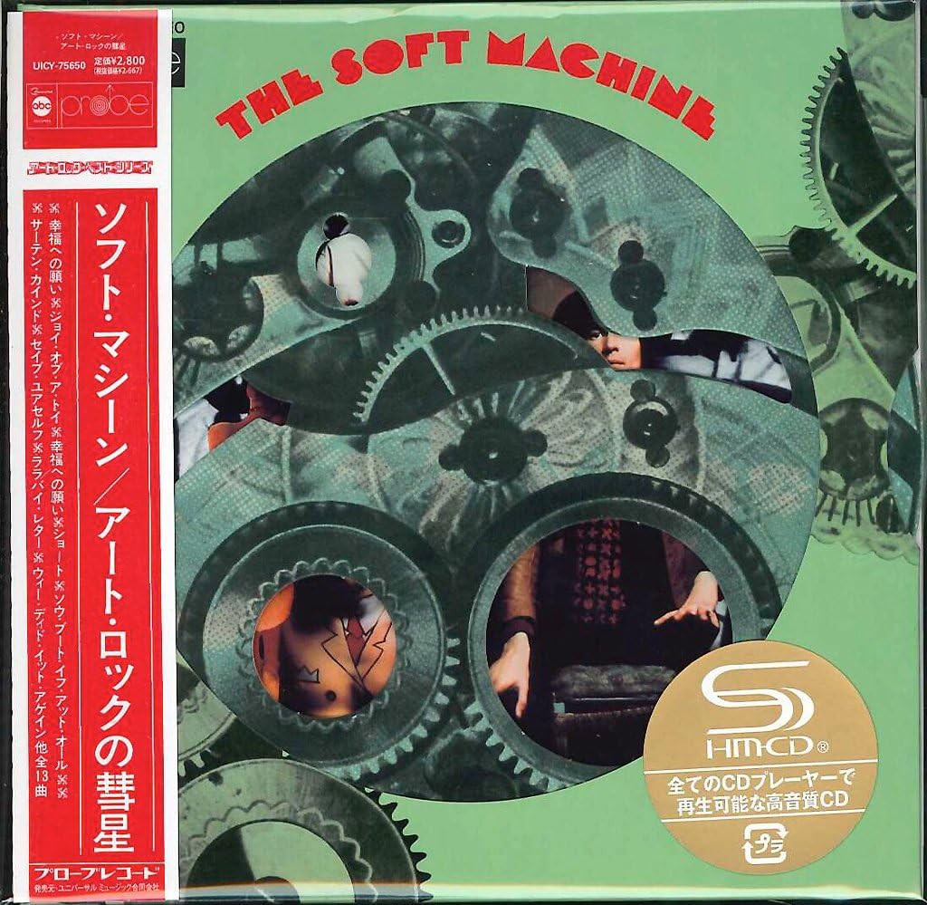THE SOFT MACHINE SOFT MACHINE - The Soft Machine - CD