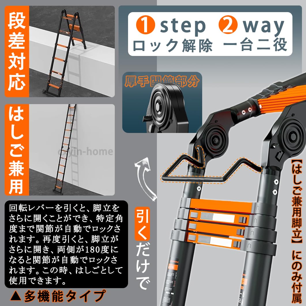 Amazon.co.jp: cxyin-home はしご兼用脚立 多機能脚立 伸縮はしご 耐