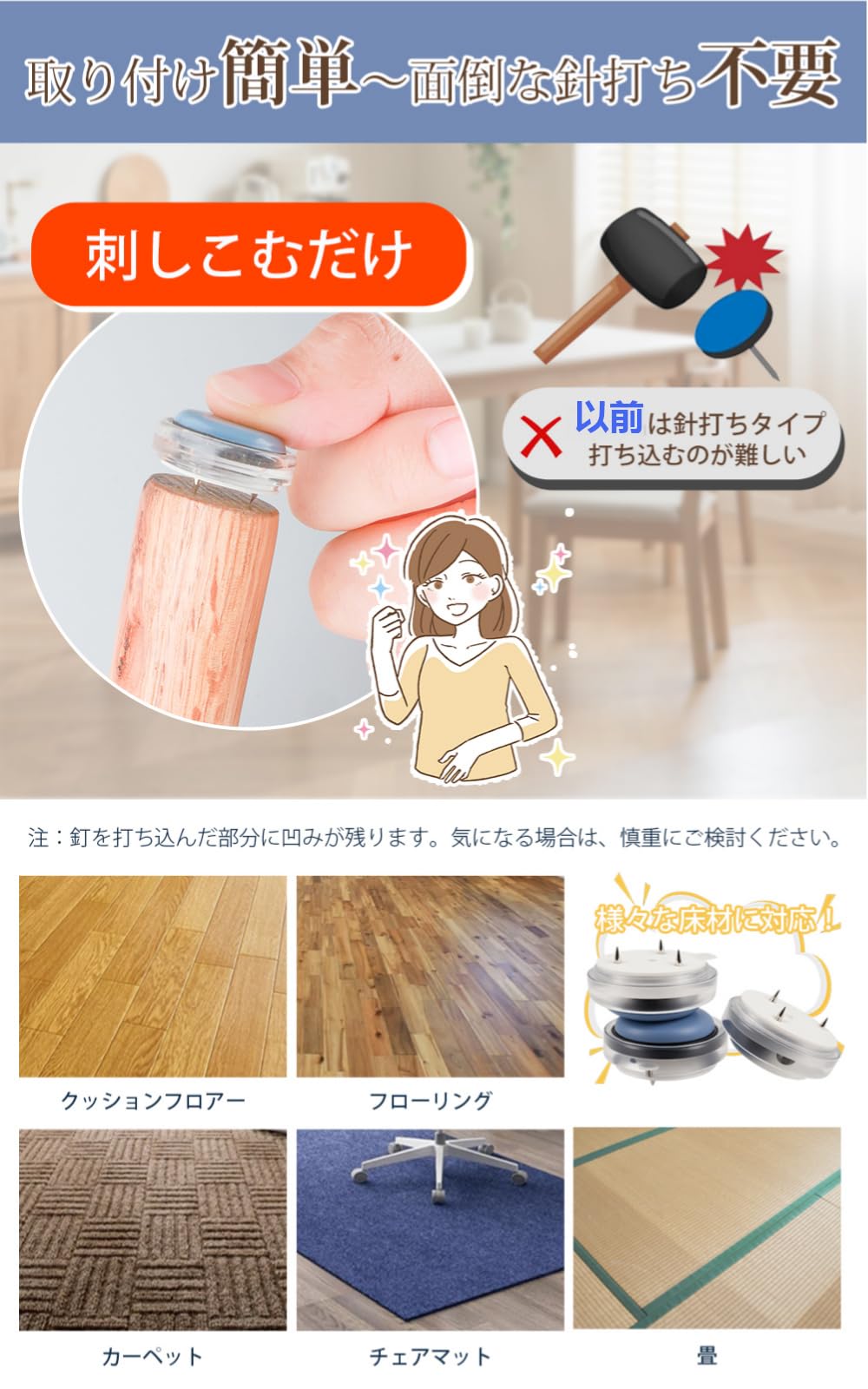 Amazon.co.jp: SKYFLY 椅子脚カバー 木製用椅子脚カバー 椅子足カバー