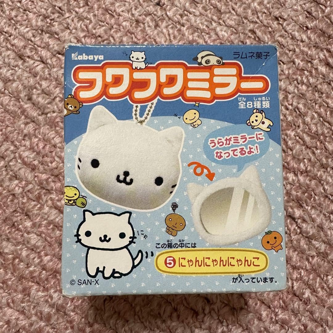 にゃんこ商品 Amazon.co.jp: にゃんにゃんにゃんこ フワフワミラー : ホーム