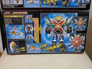 〈新品未開封〉カラクリボールシリーズ4 トライコンドル ～忍風戦隊ハリケンジャー 忍風戦隊ハリケンジャー カラクリボールシリーズ4 トライ