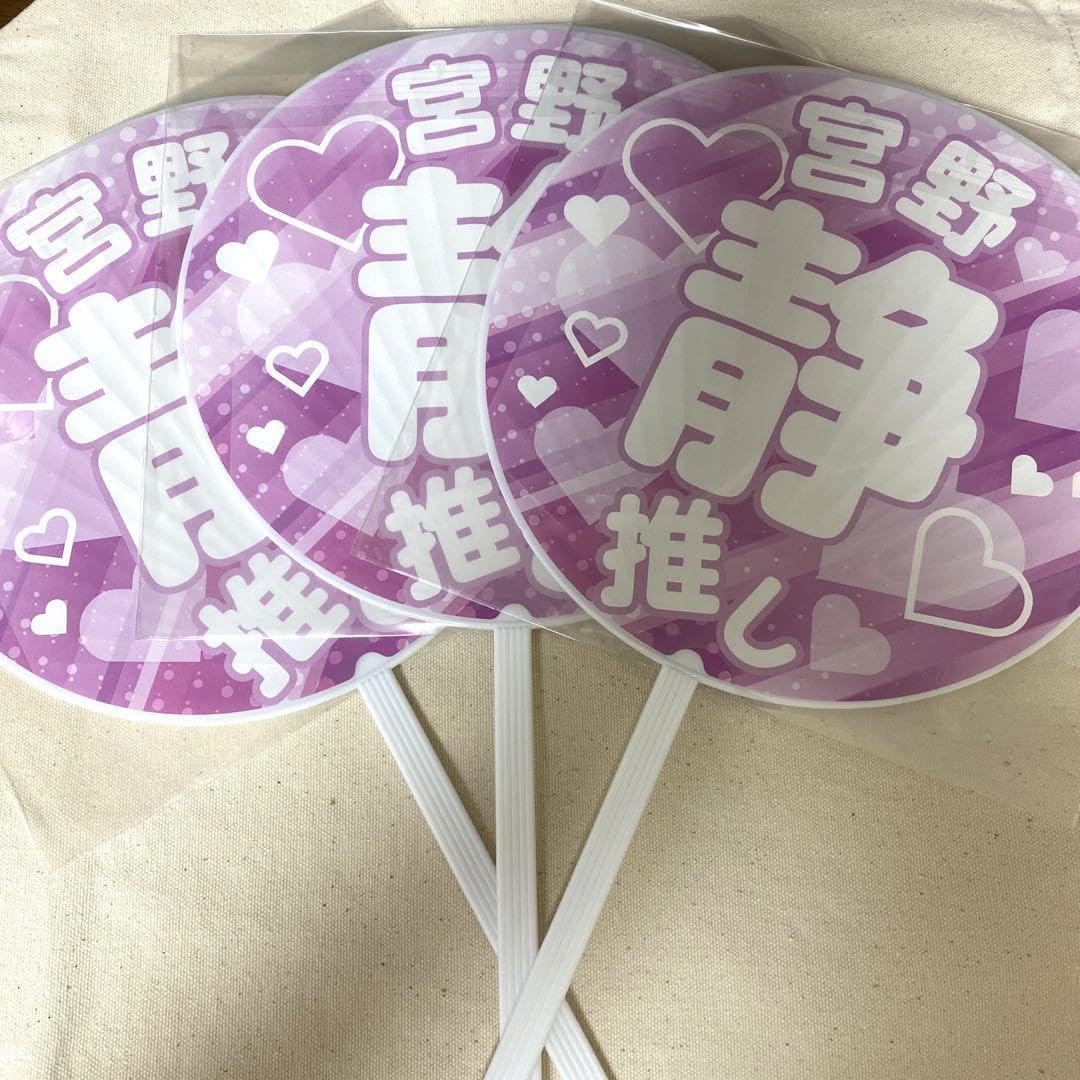 CANDY TUNE 宮野静グッズまとめ売り Amazon.co.jp: 宮野静 CANDY TUNEラッフル グッズ セット : おもちゃ